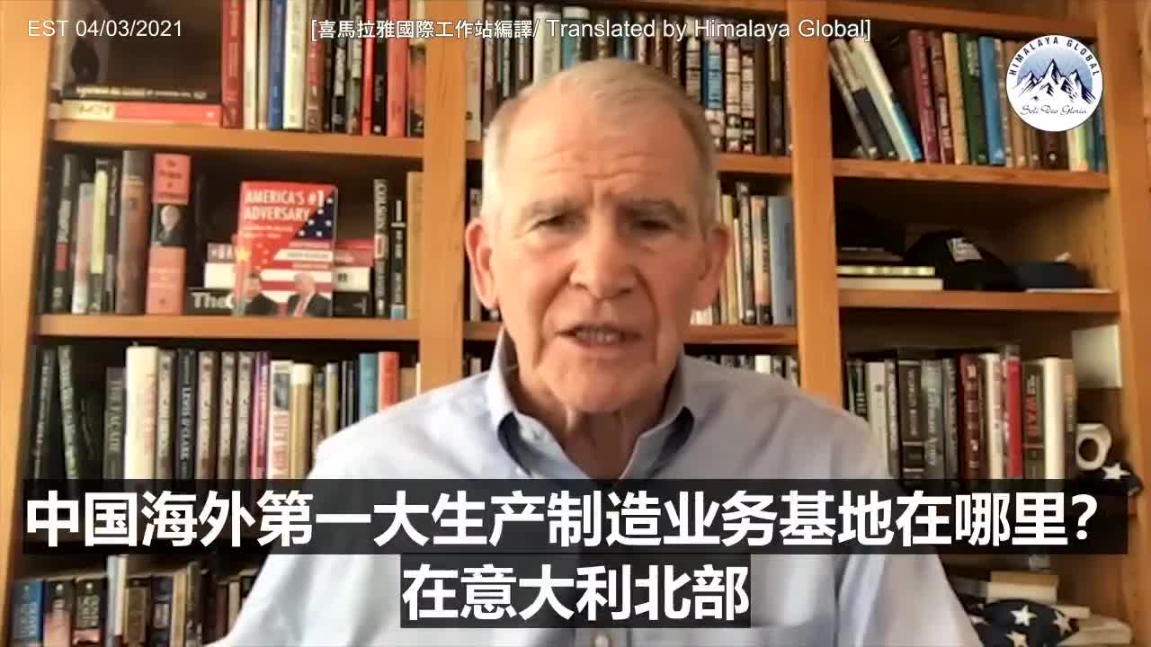 前美国步枪协会主席，前美国国家安全委员会成员諾斯(Oliver North)，认为新冠病毒是中共用来攻击美国的生物武器