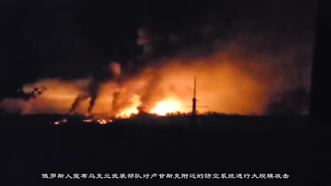 The Russians announced a massive attack by the Armed Forces of Ukraine on air defense near Luhansk