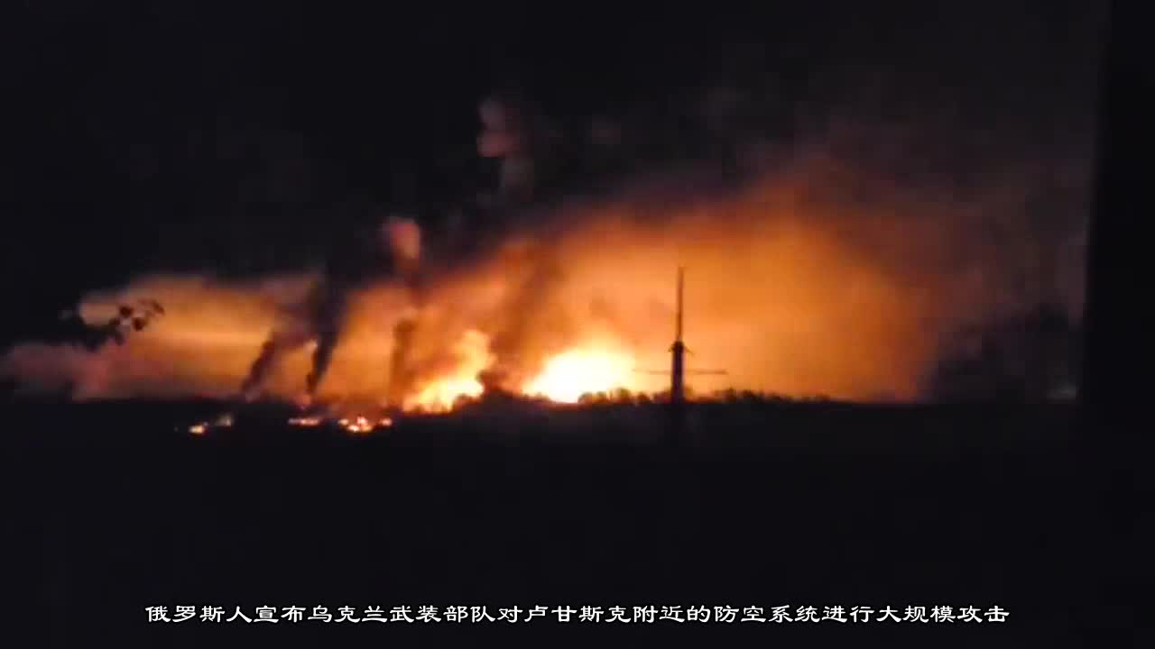 The Russians announced a massive attack by the Armed Forces of Ukraine on air defense near Luhansk