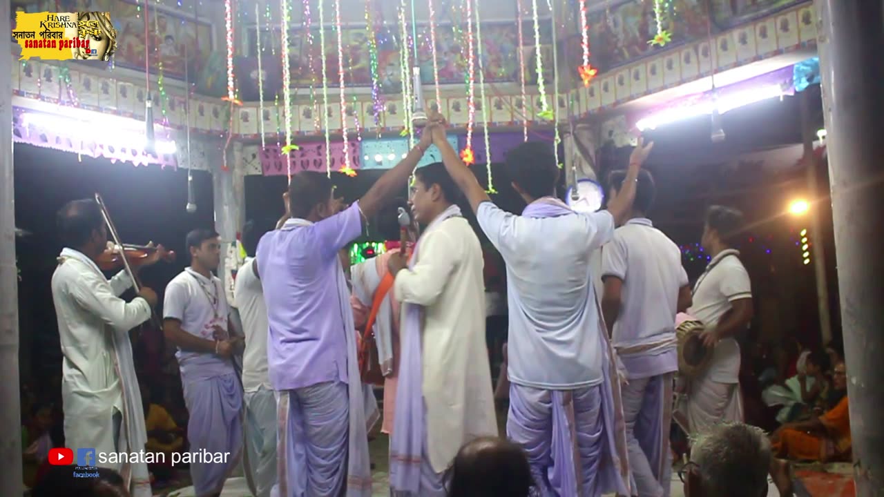 মধুর হরিনাম সংকীর্তন || Modhur Hori Naam Sankirtan || হরে কৃষ্ণ হরে রাম ||