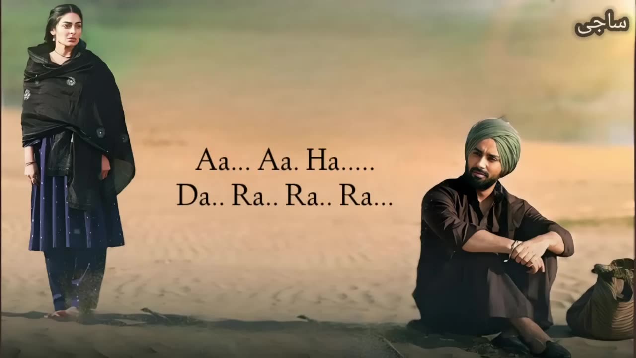 Bhulliye Kiven Lyrics - Satinder Sartaaj