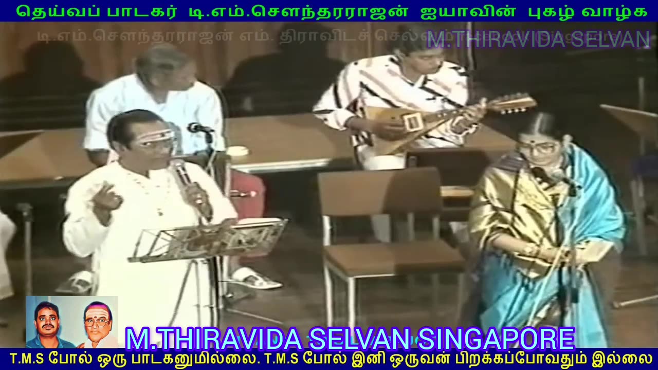 TMS LEGEND Singapore Victoria Theater LIVE 1985 SINGAPORE TMS FANS SONG 6