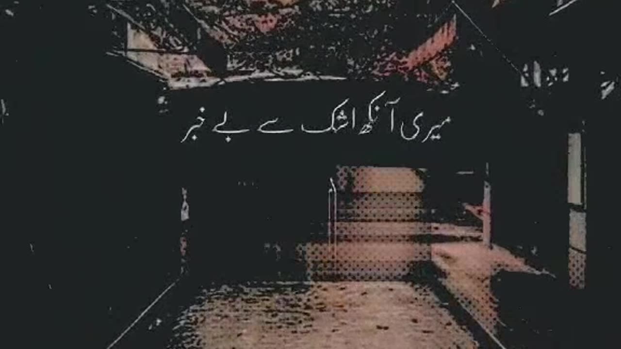 Urdu Poetry