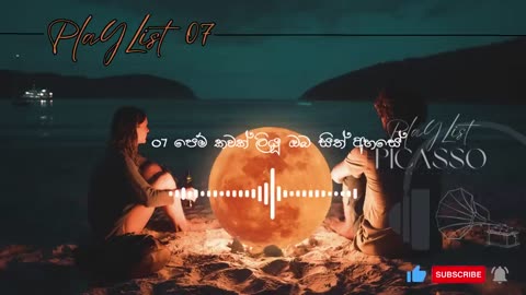 Sinhala covers collection 2023.