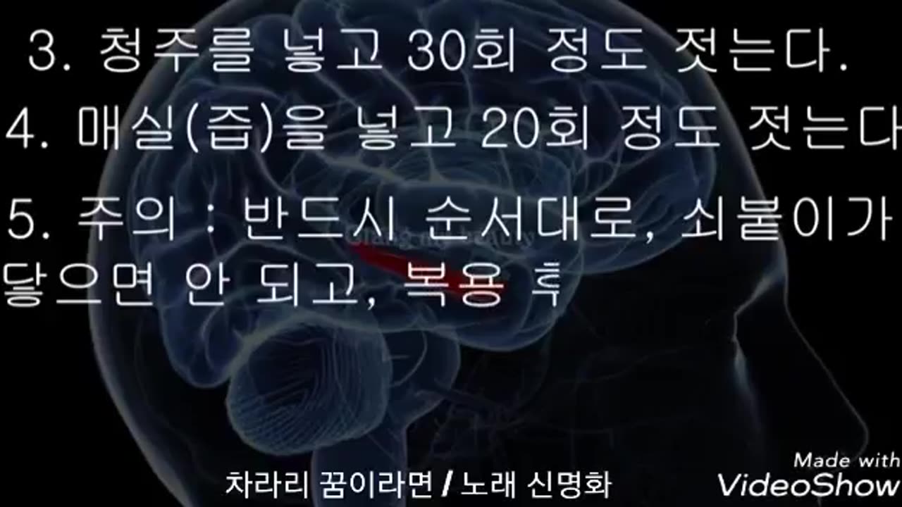 20180407_V3_S02(WKbsCV_OO68)애국시민 장수하셔야 합니다 ( 신비의 뇌졸증 특효비법!!!)