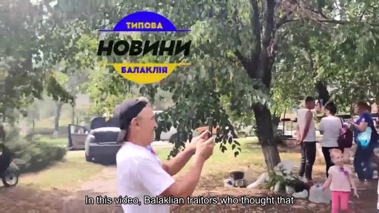 In this video, Balaklia traitors who thought that Russia had come forever.
