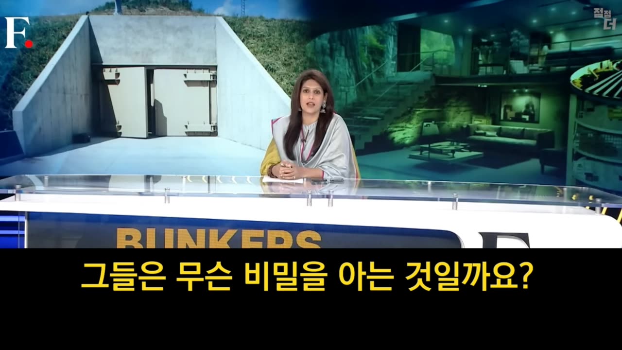 엘리트들의 계획 2 plan of elites2