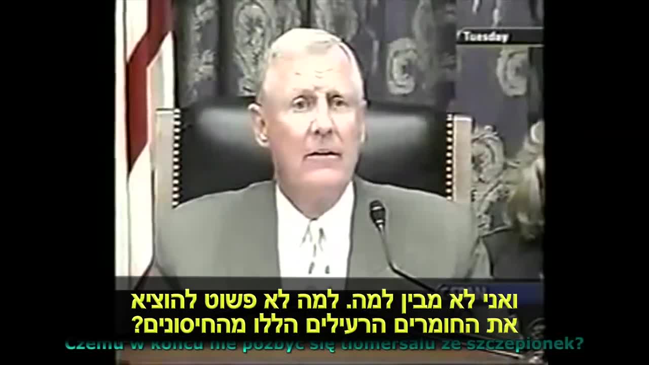 ד״ר קארן מידת'אן | התירוצים למה מכניסים לנו רעלים לחיסונים