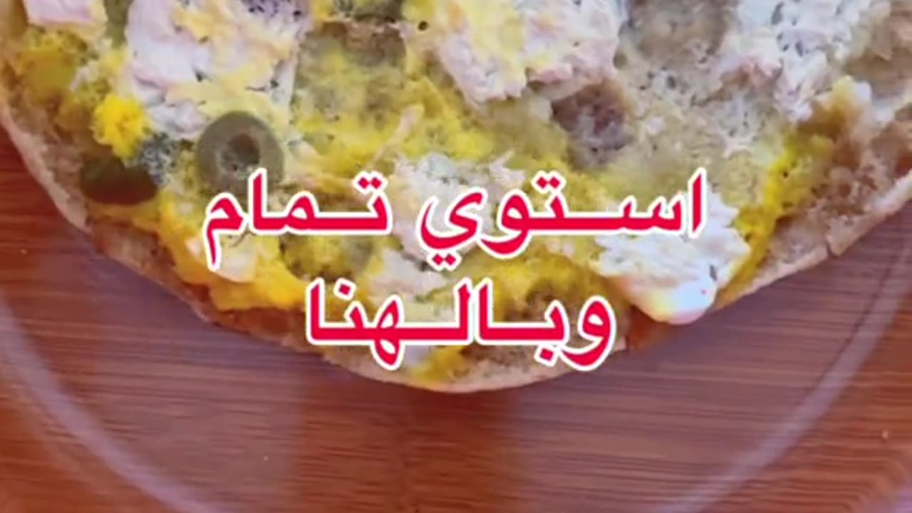 عندك رغيف و بيضة تعالي