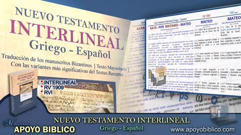 NUEVO TESTAMENTO INTERLINEAL GRIEGO ESPAÑOL