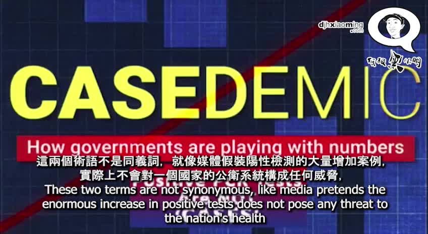 劍橋大學醫學院畢業擔任無數職位的頂尖醫生站出來給你說疫情是假的