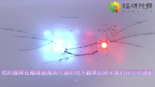 137 納米管的組裝! 萊大引入特斯拉線圈技術 Nanotubes assemble! Rice introduces Teslaphoresis