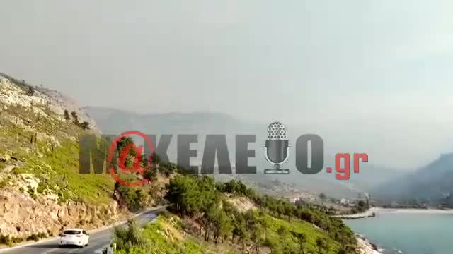 Φωτιά Θάσος