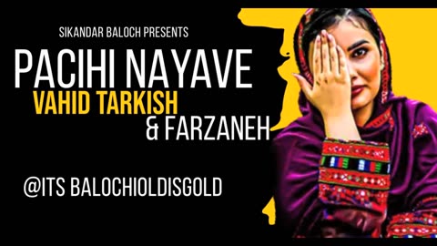 Parche Nayave - Vahid Farzaneh - New Romantic Song