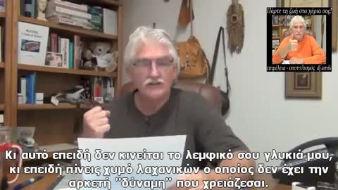 DR. ROBERT MORSE - Vegetable juices don't have enough strength for detoxification (greek subs)