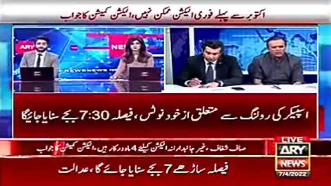 Kashif Abbasi thrashes Election Commission