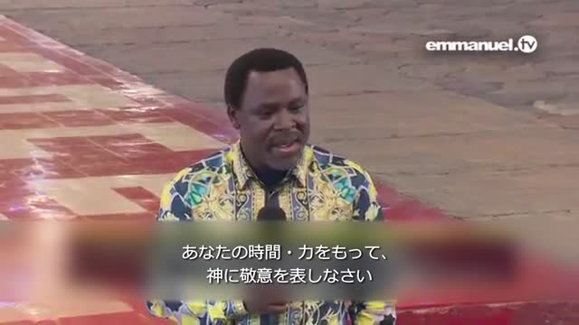 Why Do Christians Not Feel God's Presence TB JOSHUA なぜクリスチャンなのに神の臨在を感じないのか? TBジョシュア
