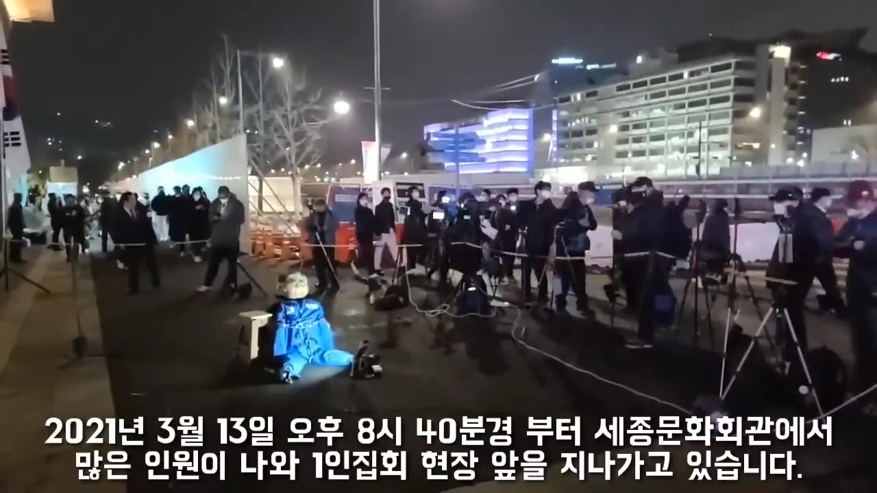 20210316_V3_S01(T-QL-XZjbag)이중잣대! 저 많은 인원이 어디서_ 세종문화회관에서 공연을 봤나_