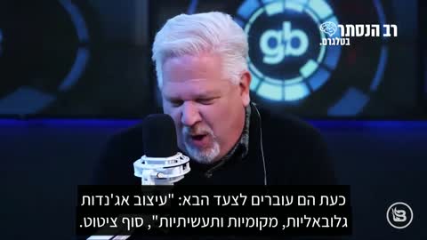 הפורום הכלכלי העולמי משיק: תעודת זהות דיגיטלית שתאפשר לממשלה לאסוף מידע על הציבור