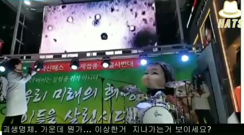 韓國醫生展示了在疫苗的小瓶中移動的生物體