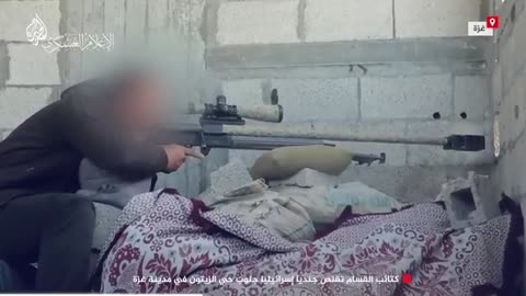 Urgent: Al-Qassam Brigades snipe an Israeli soldier in the Zaytoun neighborhood in Gaza