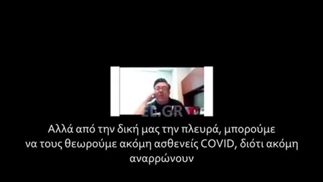 Να γίνουμε πιο τρομακτικοί, λένε γιατροί για τα εμβόλια