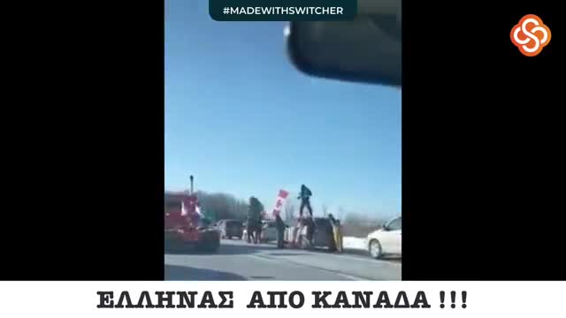 ΕΛΛΗΝΑΣ ΣΤΟΝ ΚΑΝΑΔΑ.