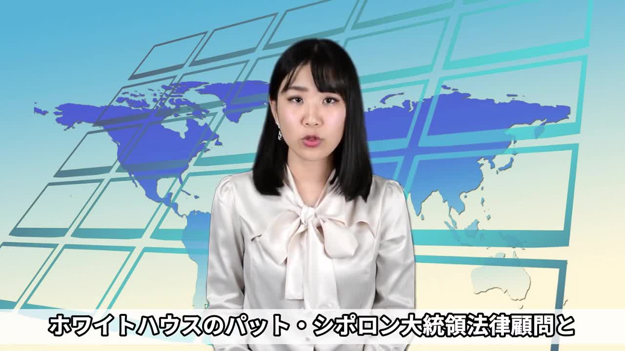 戒厳令前の重要会議か トランプ氏執務室で