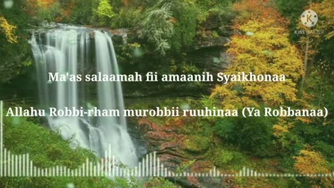 Sholawat SYAIKHONA (lyric)