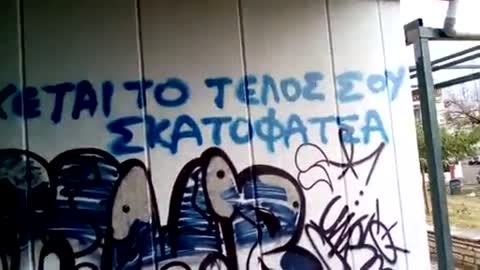 Η ΣΚΑΤΟΦΑΤΣΑ смотреть онлайн видео