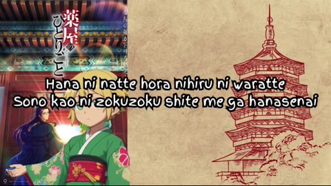 [Butters sings/AI Cover] Apothecary Diaries Opening Ryokuoushoku Shakai - Be a flower/Hana ni Natte
