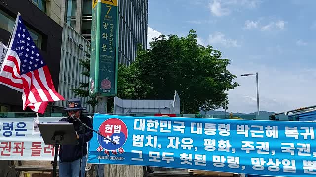Freedom Rally against Chinese Communists