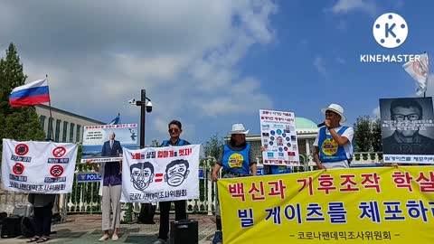 #백신땜에죽어나감#코로나가 아니고#기후변화도사기극#ClimayeChangeScam#VaxKillingU
