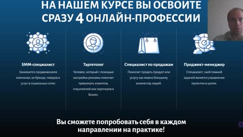 Как выглядит современное обучение ? Антуан Коваль