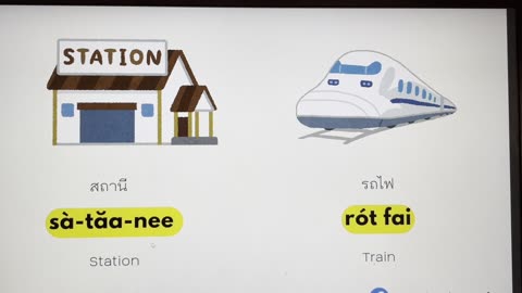 Thai lesson 6