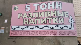 11/07/2019 5 TONS ... so that it means ...)))?