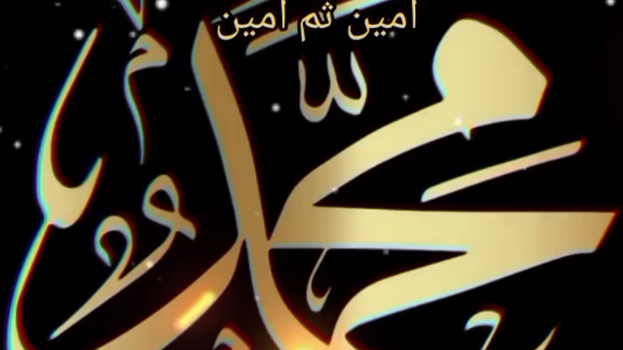 دعا، dua