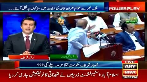 کیا دھمکی آمیز مراسلے کے مندرجات تبدیل کرنے جارہے ہیں؟ ارشد شریف کا انکشاف
