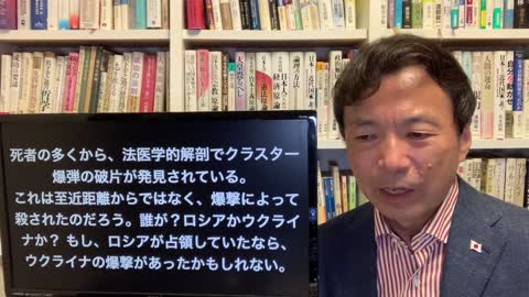 ブチャの大虐殺を行ったのはウクライナ軍