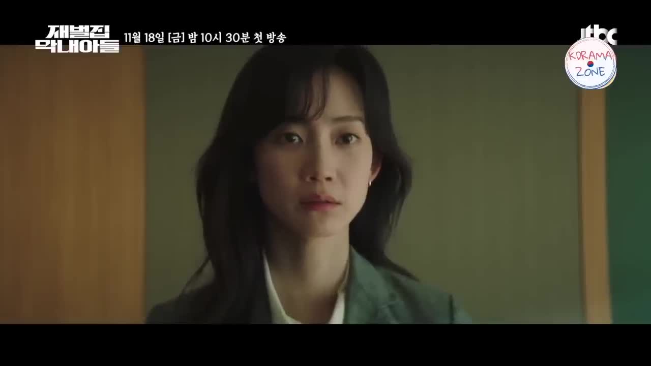 Reborn Rich (2022) Official Trailer 3 | Song Joong Ki, Shin Hyun Been