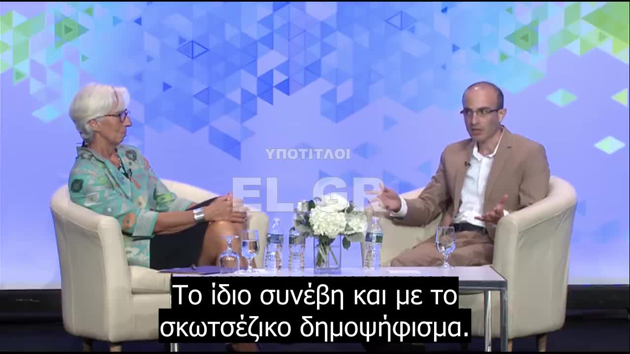 Yuval Noah Harari 2018 - Παγκόσμια προβλήματα, παγκόσμιες λύσεις