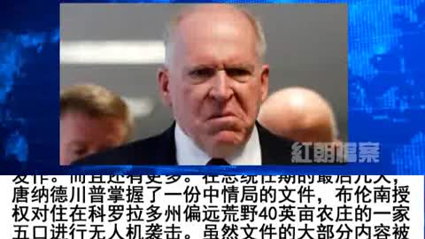 川普对深国特工打击升级 前中情局局长约翰-布伦南在古巴关塔那摩湾拘留中心有了新家 他将作为敌方战斗人员被关押 同时等待军事法庭 博弈将升级并白热化