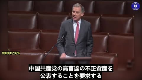 【JP】H.R.554《台湾紛争抑止法》が米下院を通過