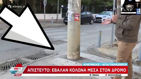 (Στην Χωρα του... ''ΠΑΜΕ και ΟΠΟΥ ΒΓΕΙ''🇬🇷)