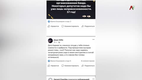 Законные действия правоохранительных органов встречают противодействия