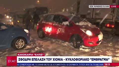 ΟΙ ΑΛΥΣΙΔΕΣ ΠΟΥ ΔΕΝ ΕΙΧΑΝ ΟΙ ΟΔΗΓΟΙ ΦΤΑΙΕΙ-ΔΕΙΤΕ.
