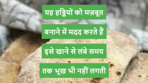 बाजरे की रोटी खाने के कई फ़ायदे होते हैं #viral #like #follow #trending #short