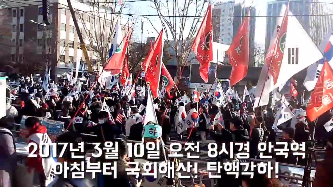 20210309_V3_S02(L76j1bSFI1c)4년전 2017년 3월 10일 아침 영상! 국회해산! 탄핵기각!