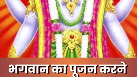 कब है पौष पुत्रदा एकादशी 20 या 21 जनवरी। When is Paush Putrada Ekadashi