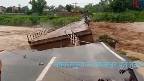 Barish Itni Tej thi ki brige Gir Gaya